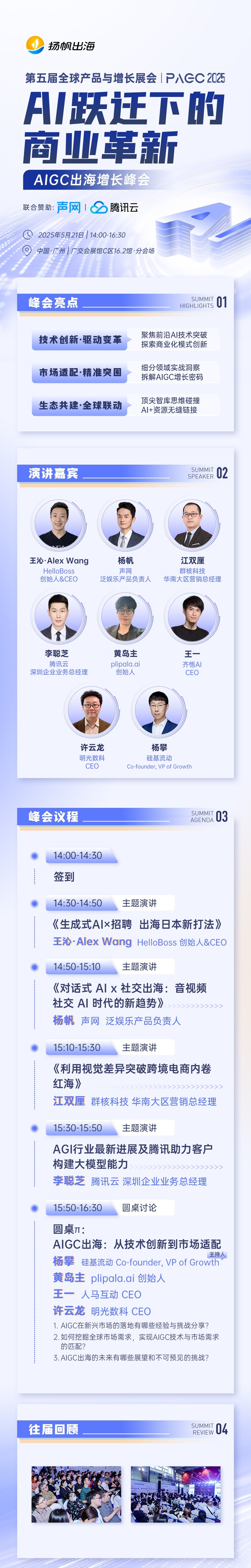 长图_无码.jpg