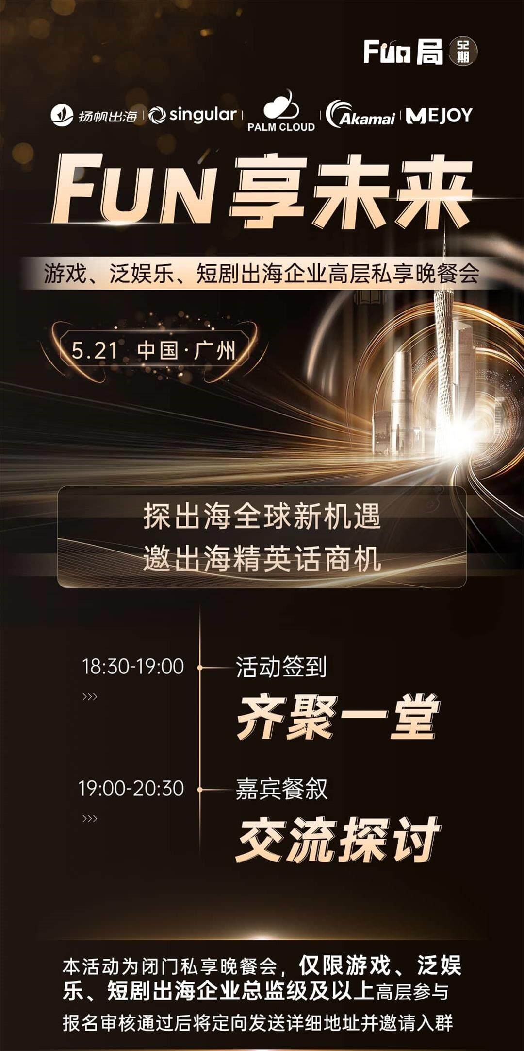 长图（活动行）.jpg