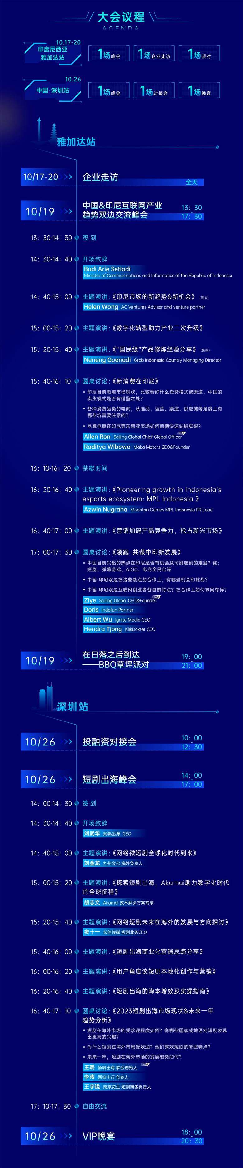 长图3.jpg