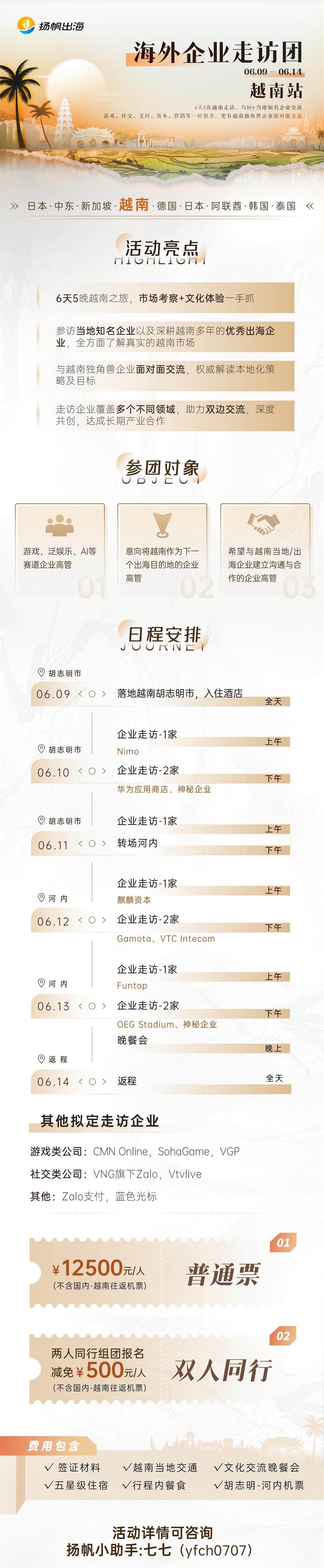 长图(1).jpg