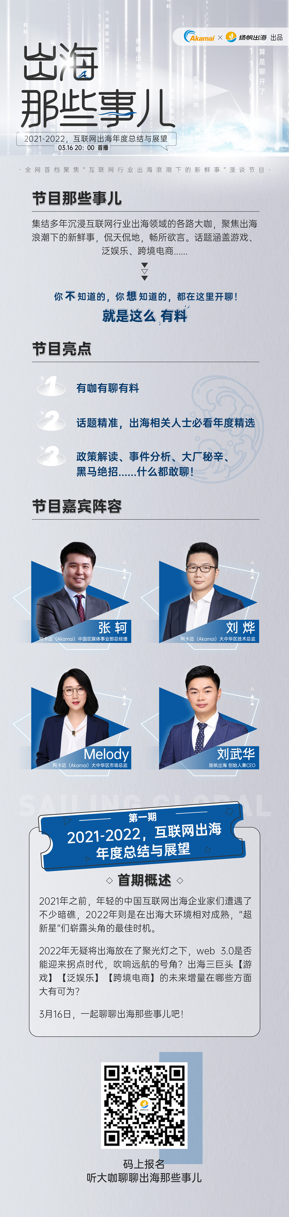 最新长图.jpg