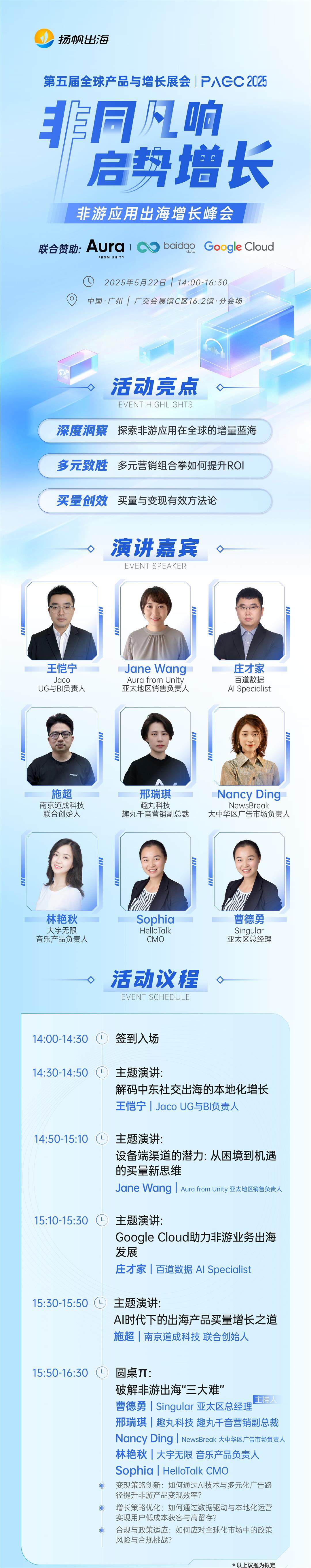 长图（活动行）.jpg