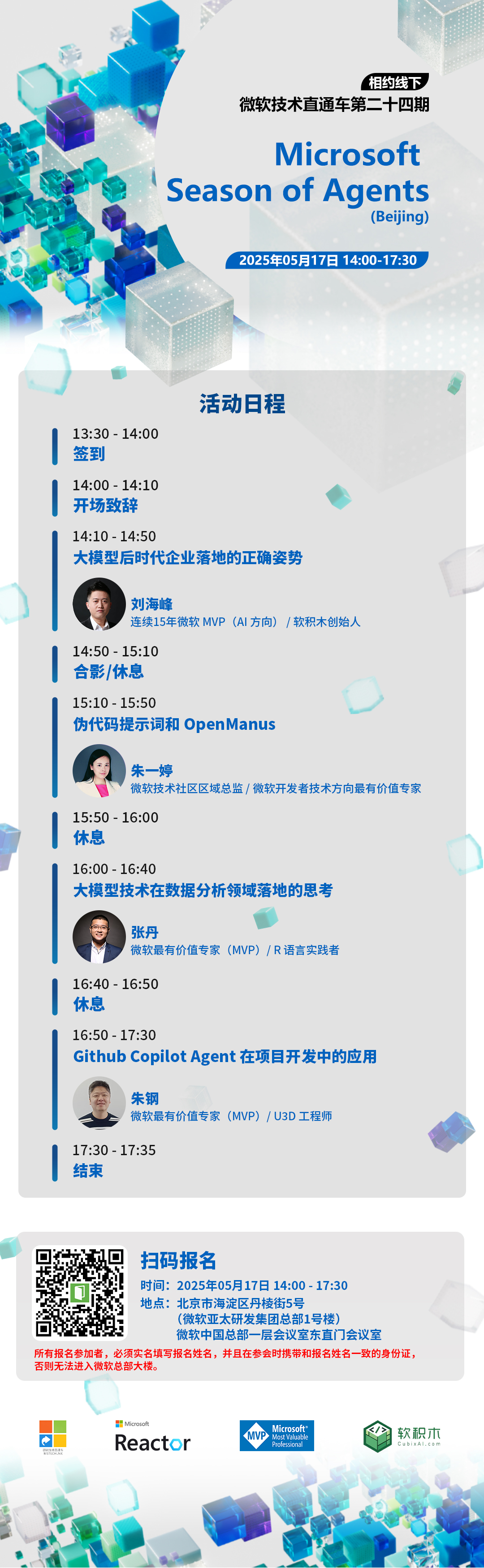 微信图片_20250506183103.jpg