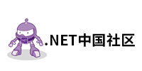 .NET中国社区.jpg