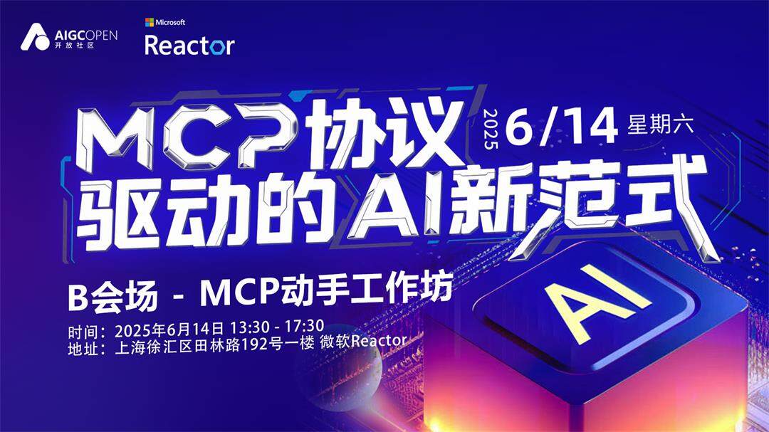 0614_MCP_B会场.jpg