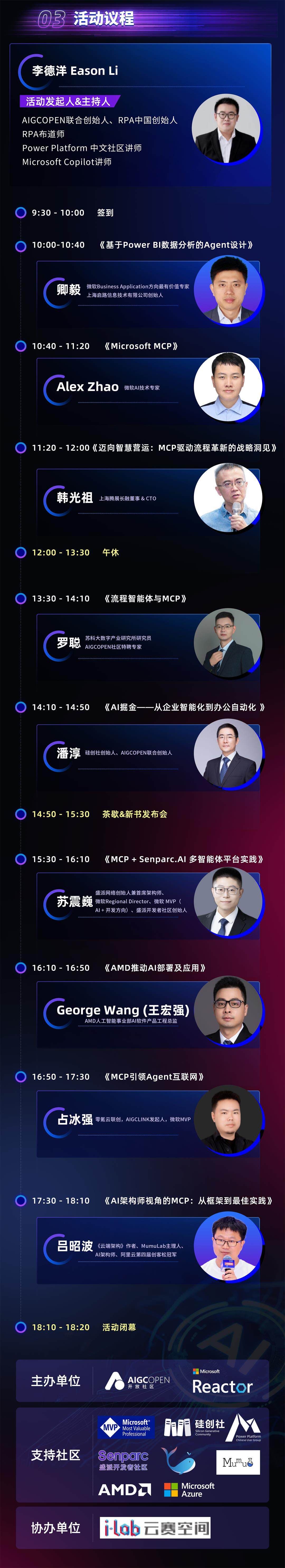 微信图片_20250521175351.jpg