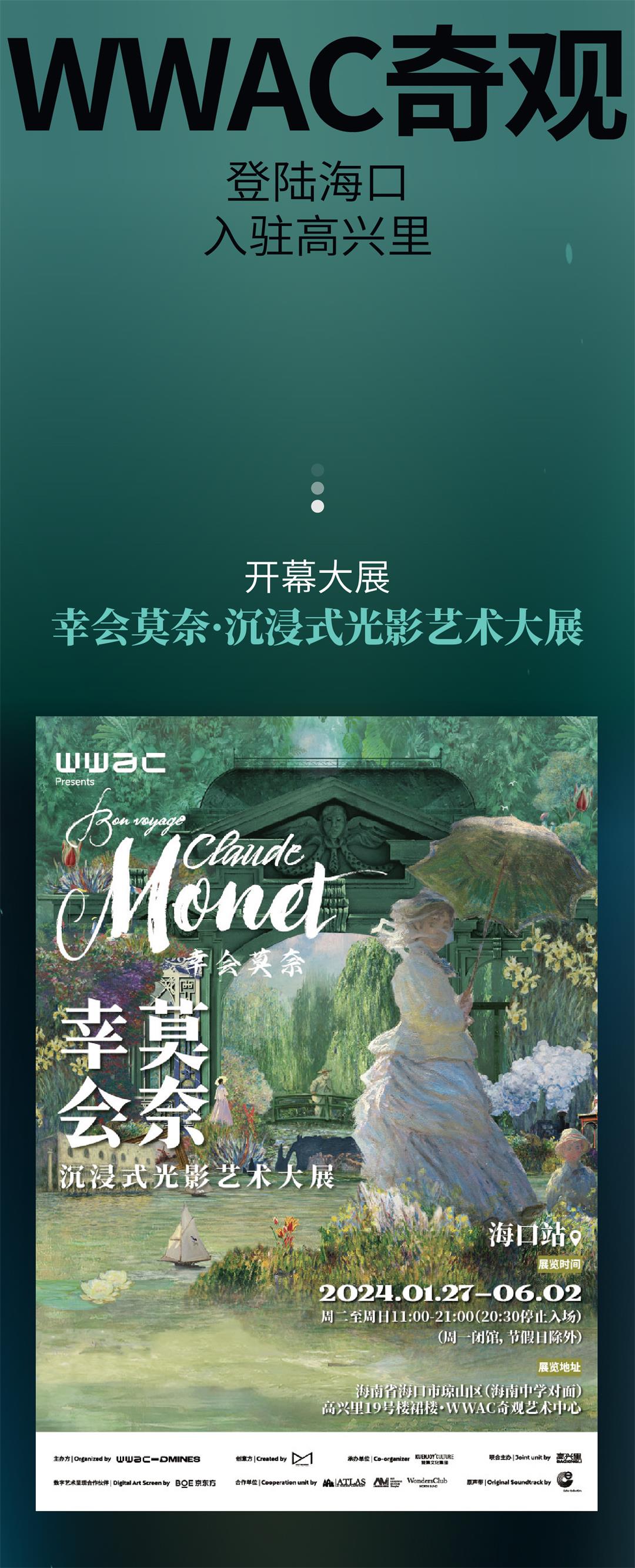 Monet-01.jpg