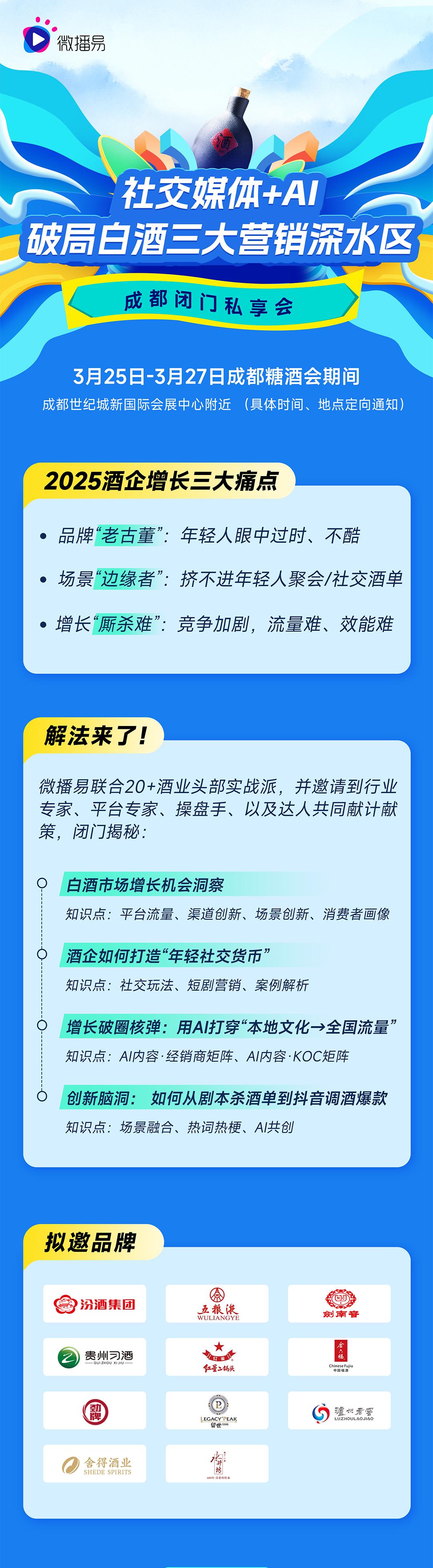 图层 66(1)(1).jpg