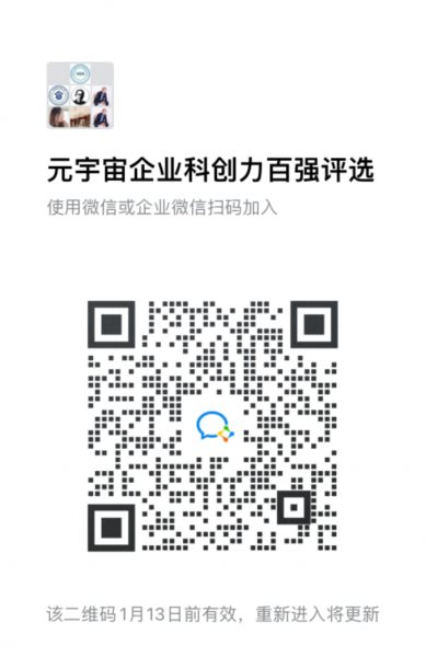 QQ截图20220106203943.png