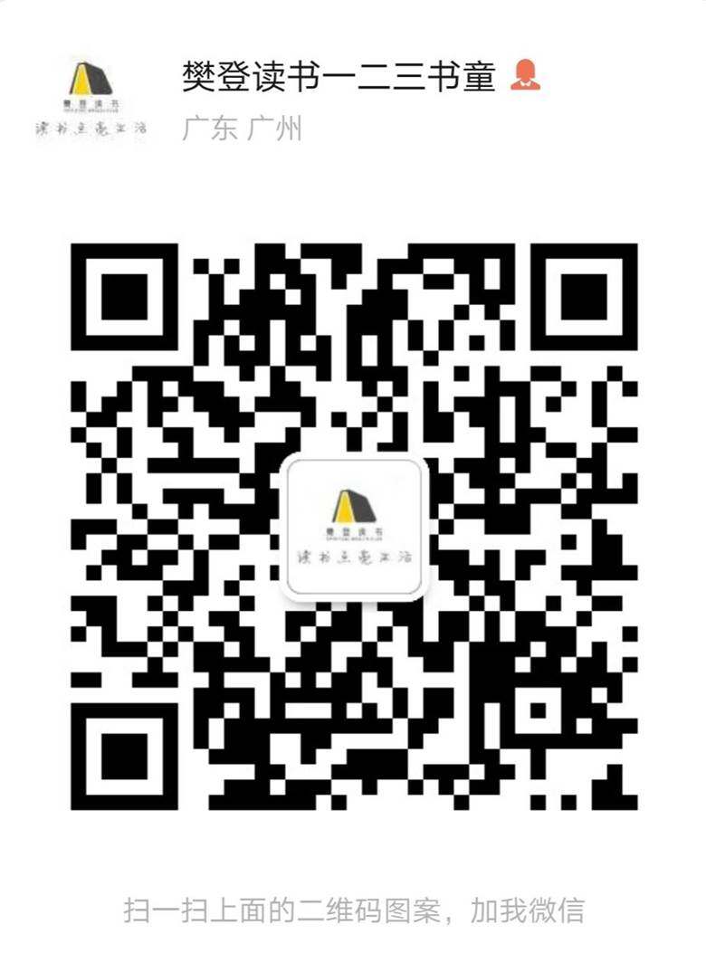 777书童 活动行2.jpg