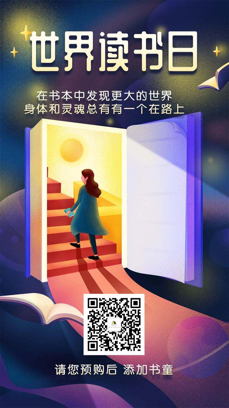 活动行 4.jpg