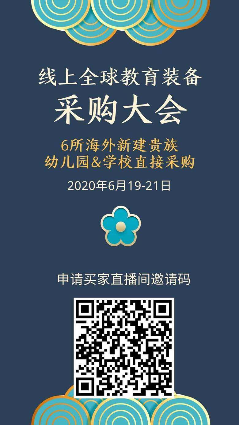 微信图片_20200507211513.jpg