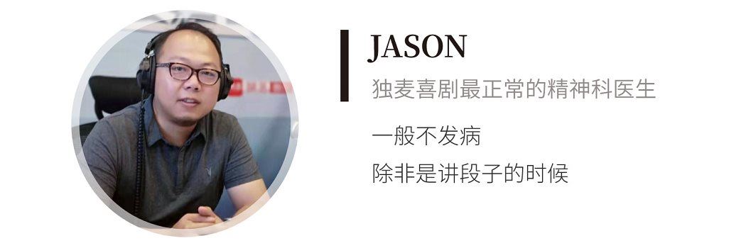 Jason1.png
