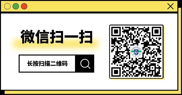 微友活码-[预报名]918中国创业者论坛2.png