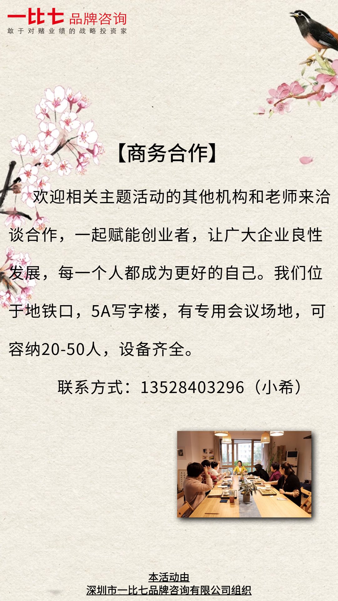 图怪兽_6a867ff97c8c2f9de3c9aa57cb201dbb_28756_6.png