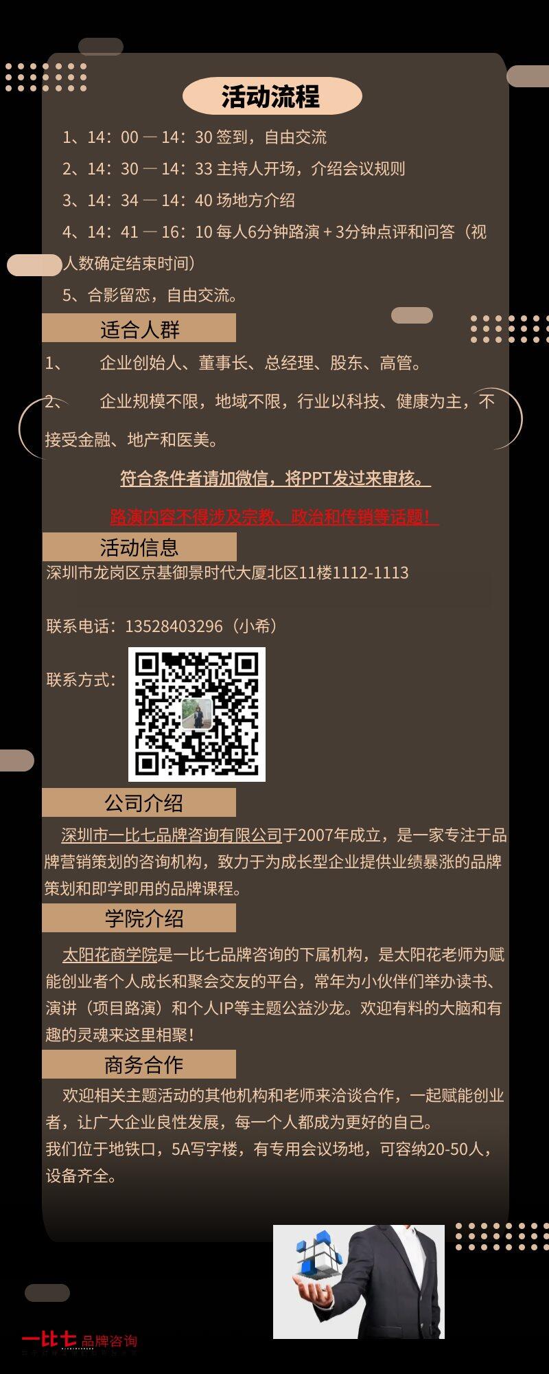 e6bde280-a431-447a-96d0-4f878ce657a4~1.png