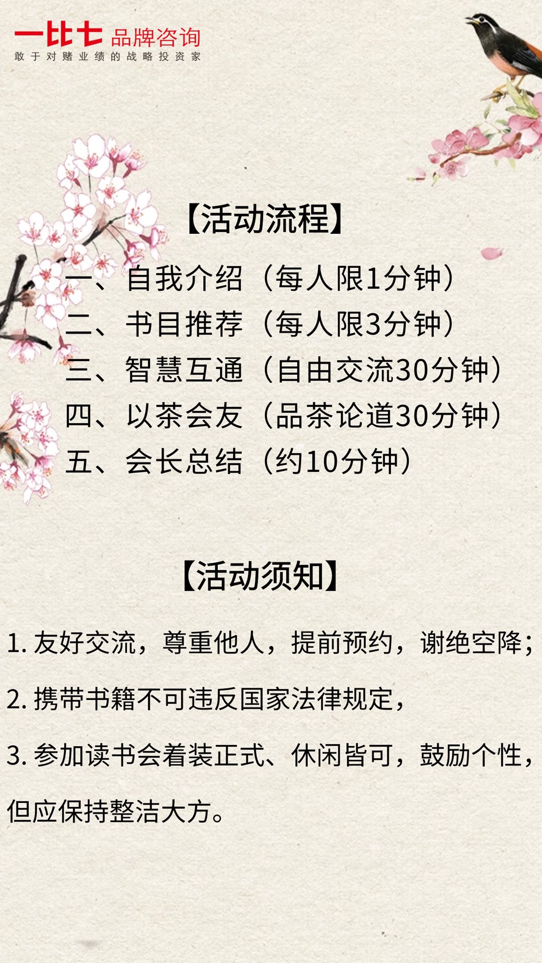 图怪兽_6a867ff97c8c2f9de3c9aa57cb201dbb_28756_4.png