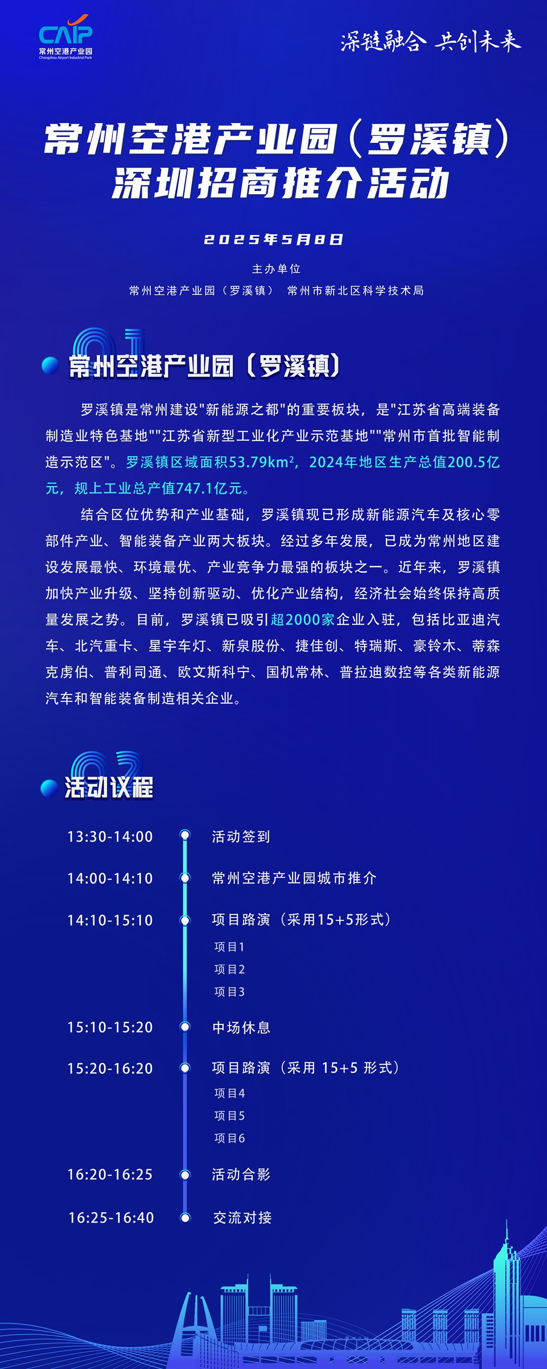 微信图片_20250422161915(1).png