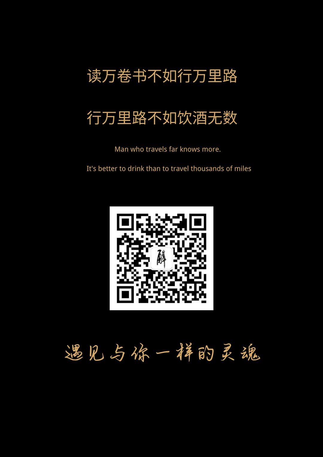 微信图片_20210628190526.png