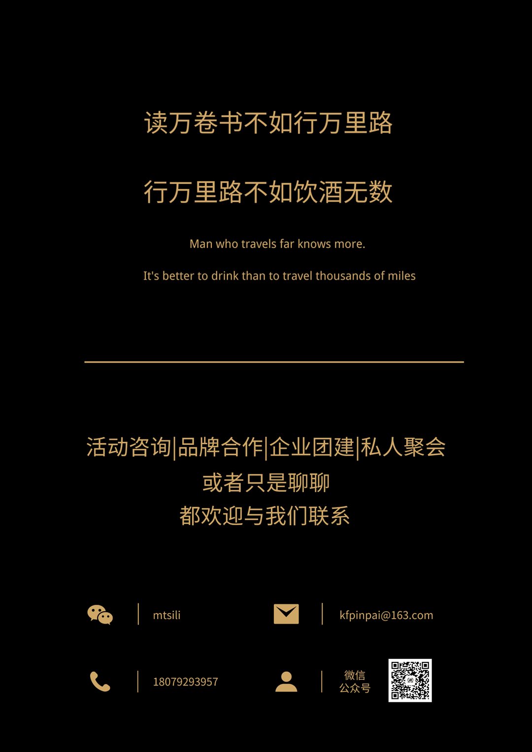 微信图片_20210926193702.png