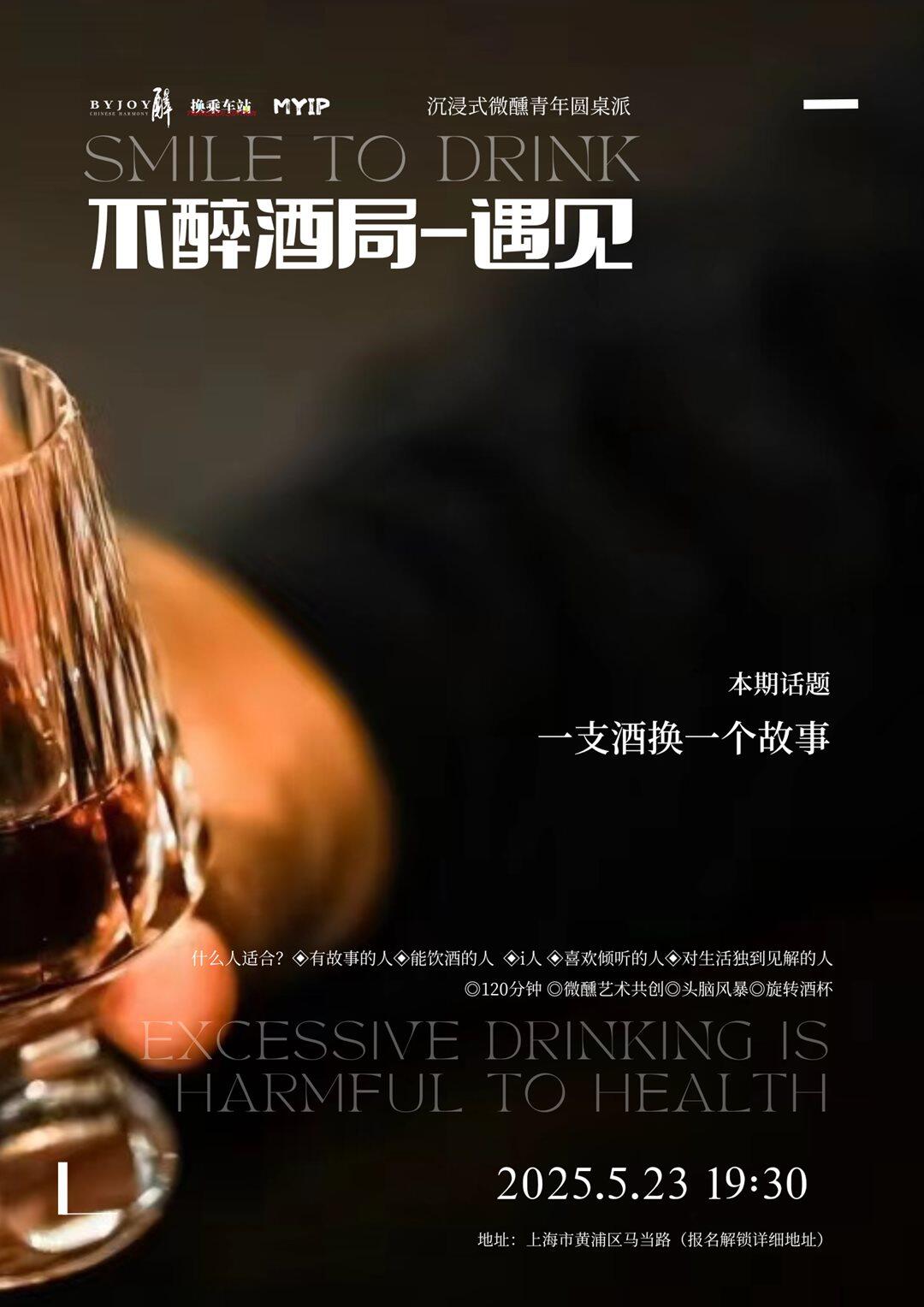橙绿色模糊风文案分享小红书封面 (5)的副本 2.png