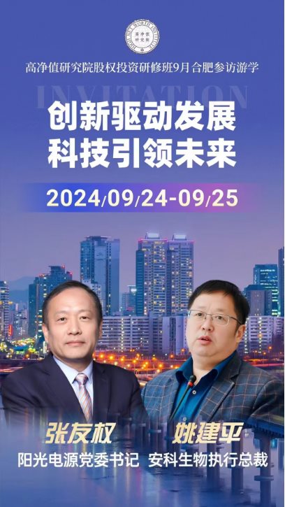 微信图片_20240919013846.png