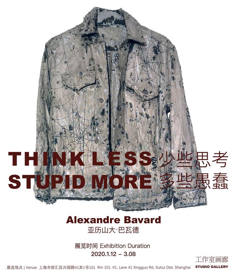 stupid more 少些思考 多些愚蠢 alexandre bavard 亚历山大·巴瓦德