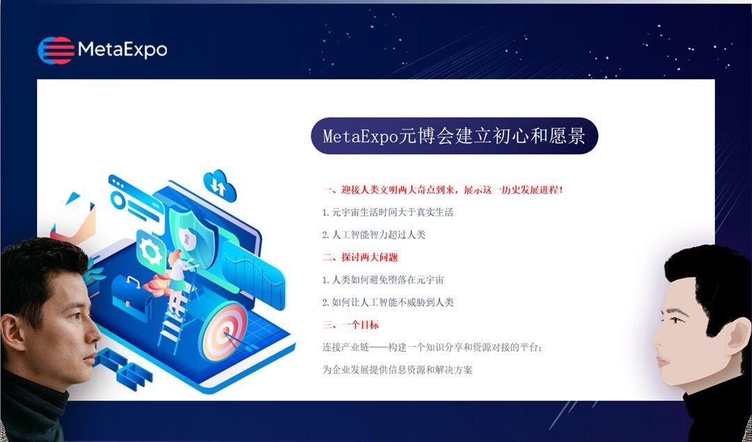 愿景目标.png