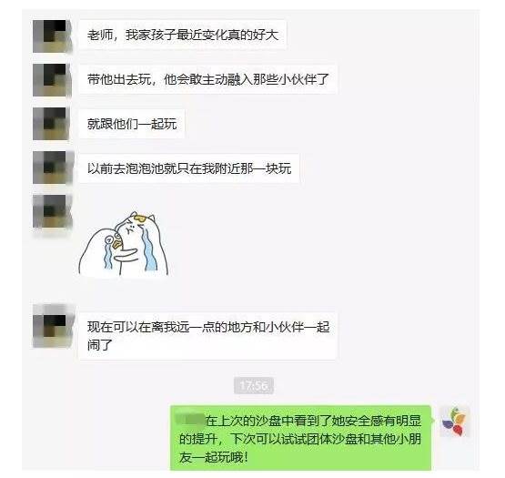 微信图片_202308201159181.png