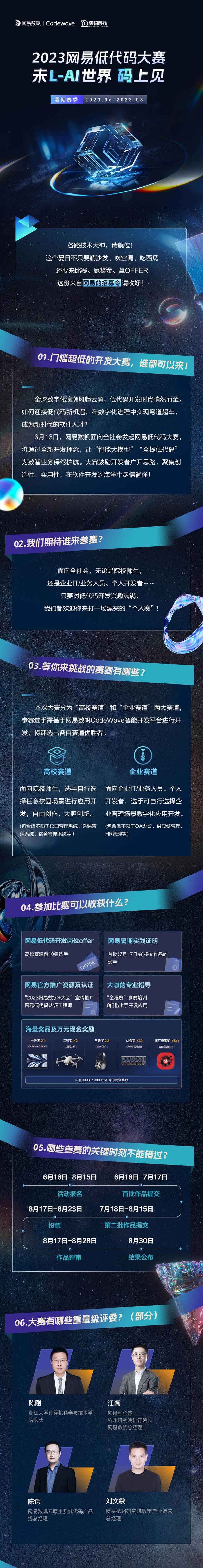 微信图片编辑_20230704173020.jpg