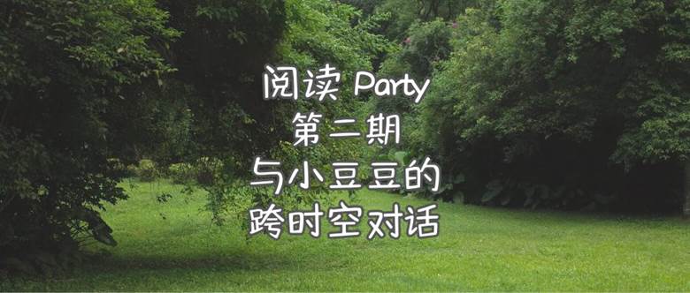 倾听自然 (6).png