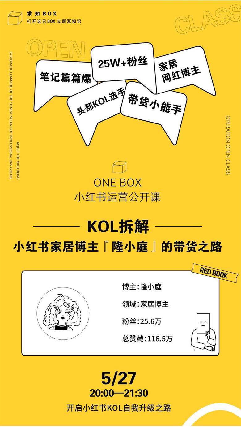 5月小红书公开长途-01_01.jpg