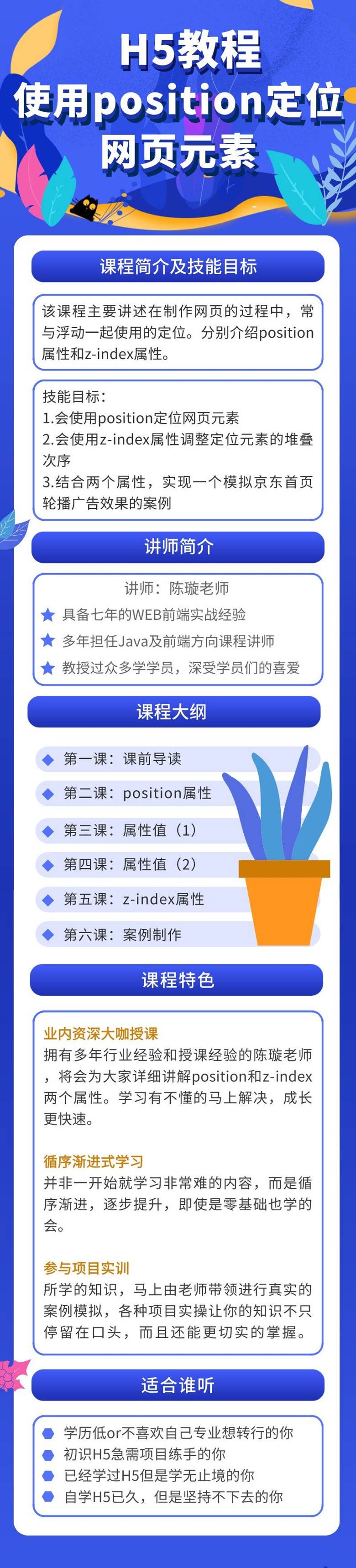 无微信.png