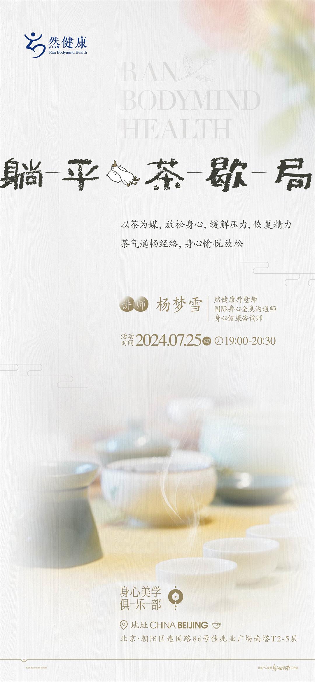 微信图片_20240711172149.jpg