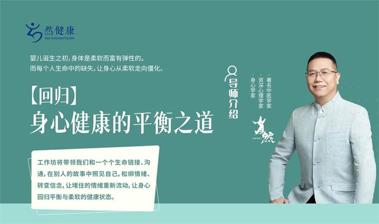 回归.jpg