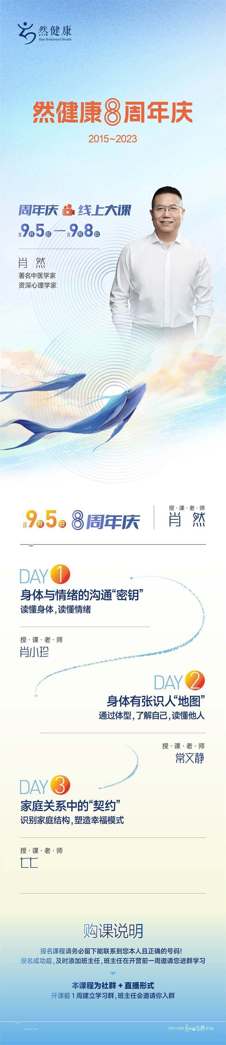 微信图片_20230721153829.jpg