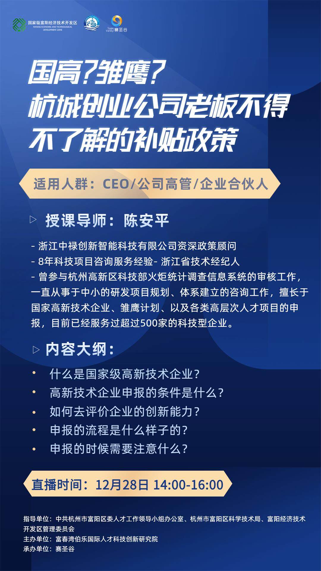 活动行海报1.jpg