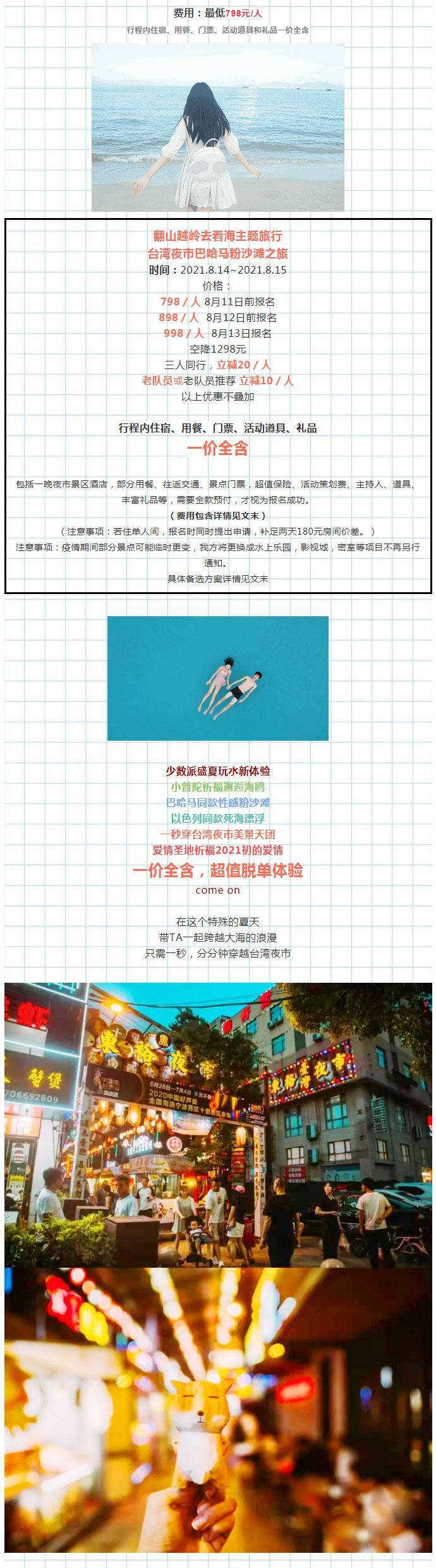 8.11_04.jpg