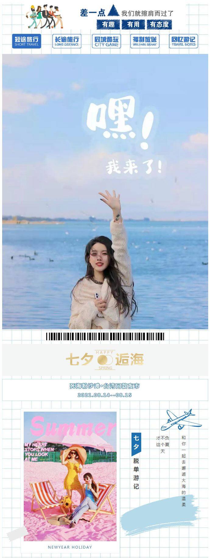 8.11_01.jpg