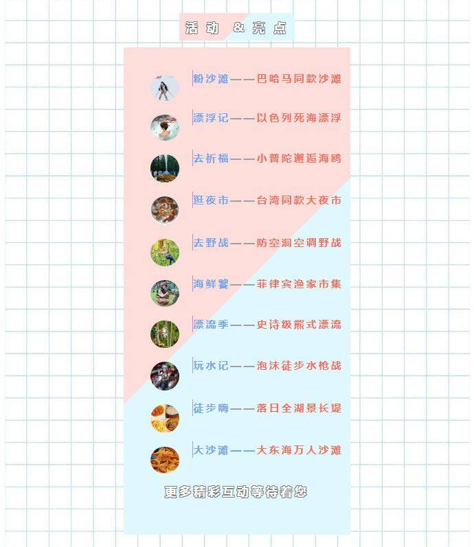 8.11_02.jpg