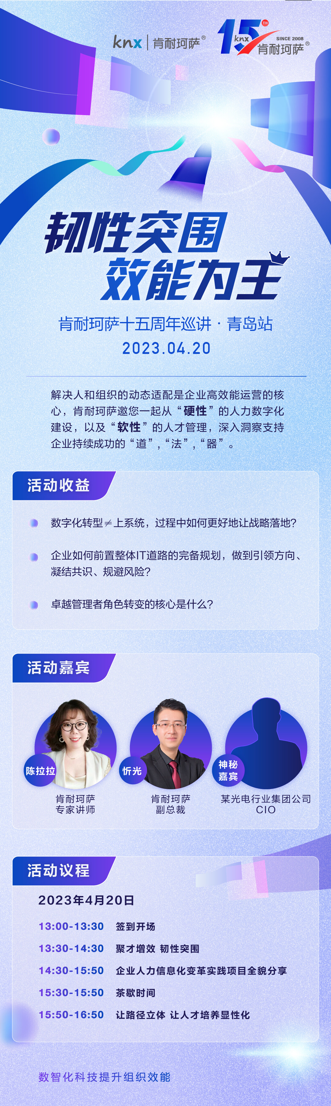 微信图片_20230407151653.jpg