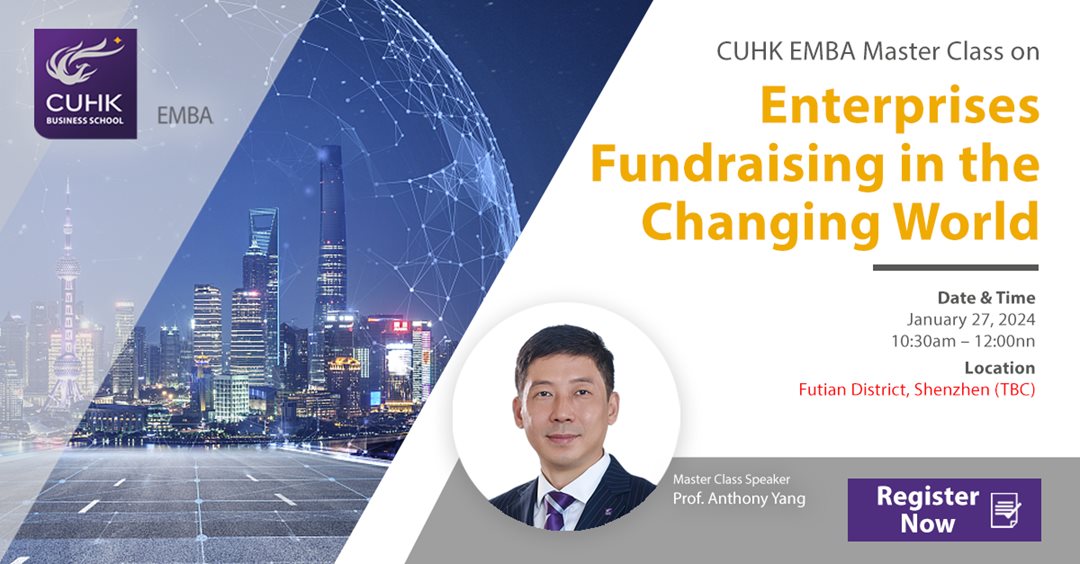 CUHK-EMBA_Info-Session_202401_Shenzhen_Anthony-Yang_LinkedIn_v2.png