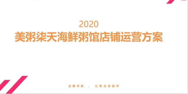 微信截图_20200418150419.png