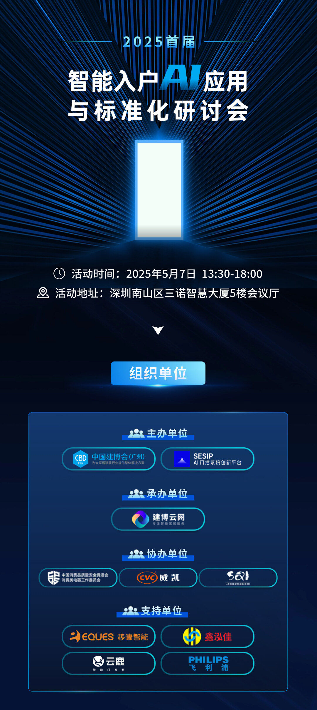 微信图片_2025-04-16_171552_370.jpg