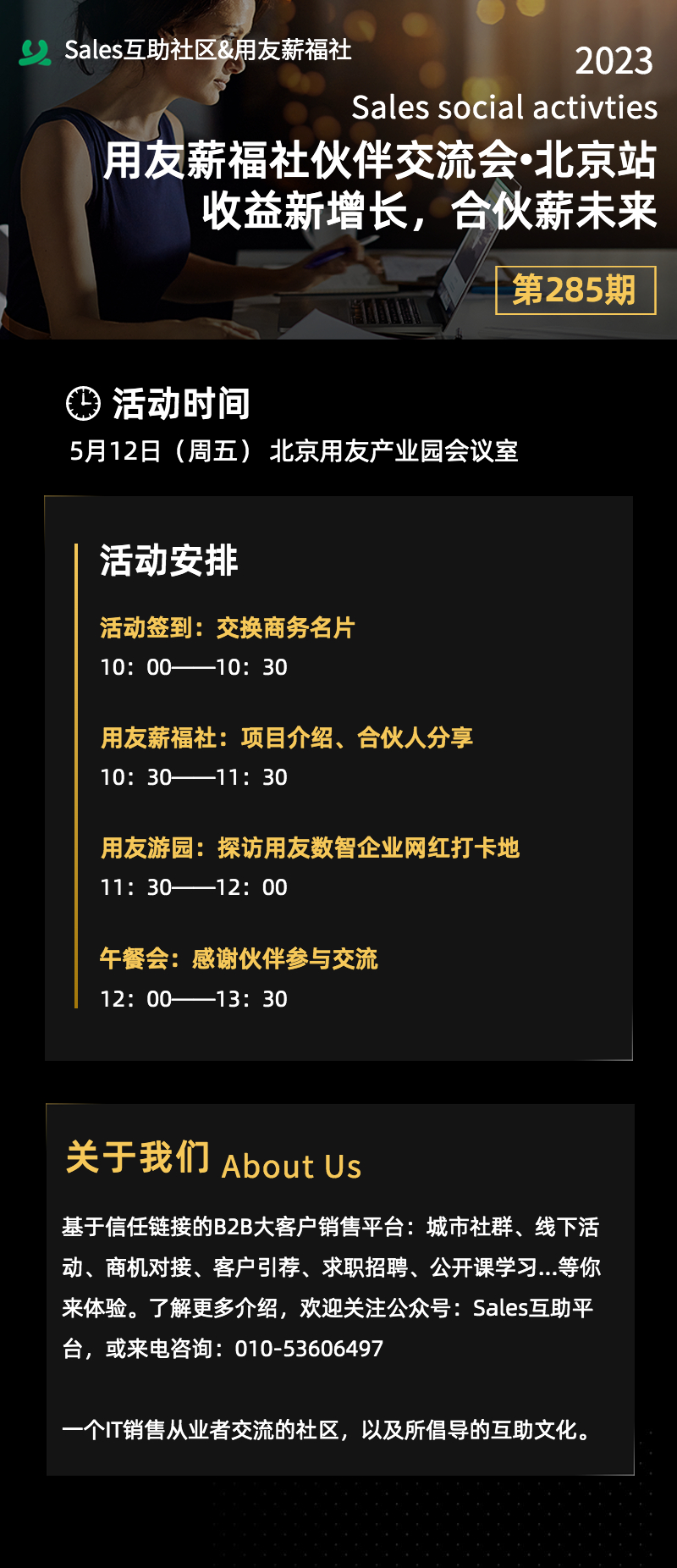 商务风会议论坛邀请函长图海报_副本_副本_副本_副本_副本_副本_副本_副本_副本_副本_副本_副本(2)_副本_副本(1).jpg