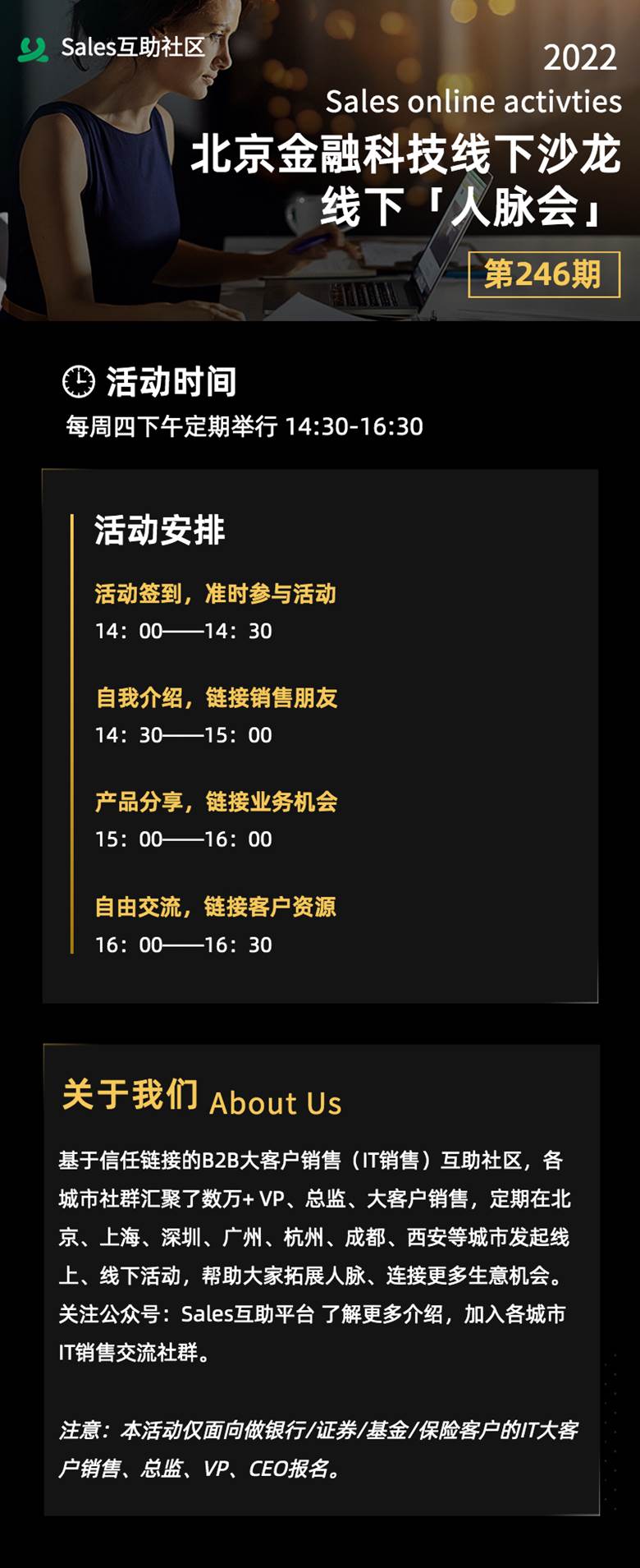 商务风会议论坛邀请函长图海报_副本_副本_副本_副本_副本(1)_副本(1).jpg