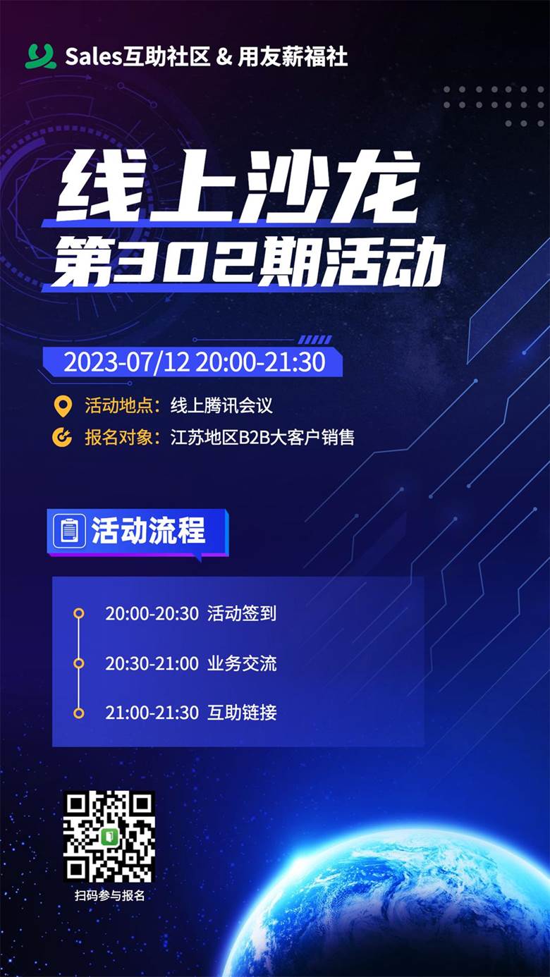 房地产服务会议通知科技风海报_副本_副本(1)_副本_副本_副本_副本(1)_副本_副本_副本_副本_副本_副本_副本(1)_副.jpg