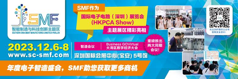 SMF 2023(Dec) Wechat banner_v3 (002).jpg