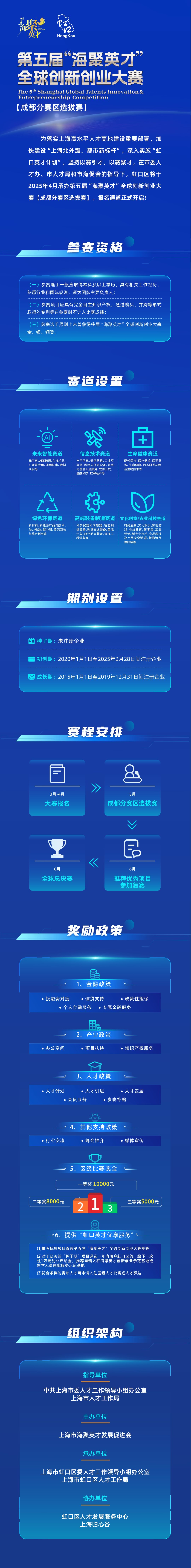 微信图片_20250422111049.png