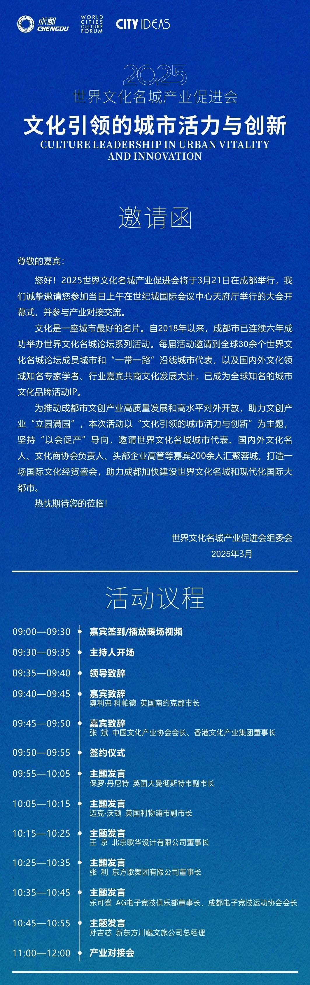 微信图片_20250318142133(1)(1).png